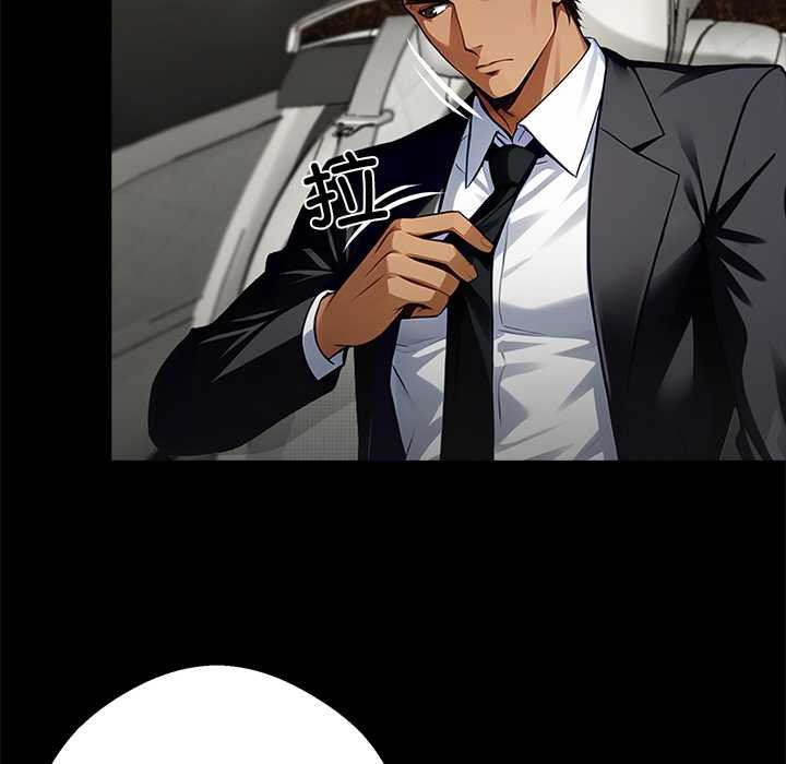 黑道X上班族第38話