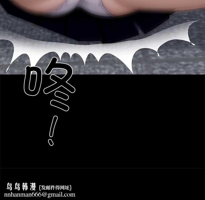 黑道X上班族第38話