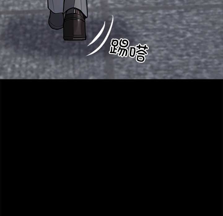 黑道X上班族第38話