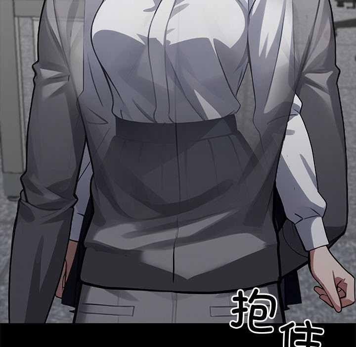 黑道X上班族第38話