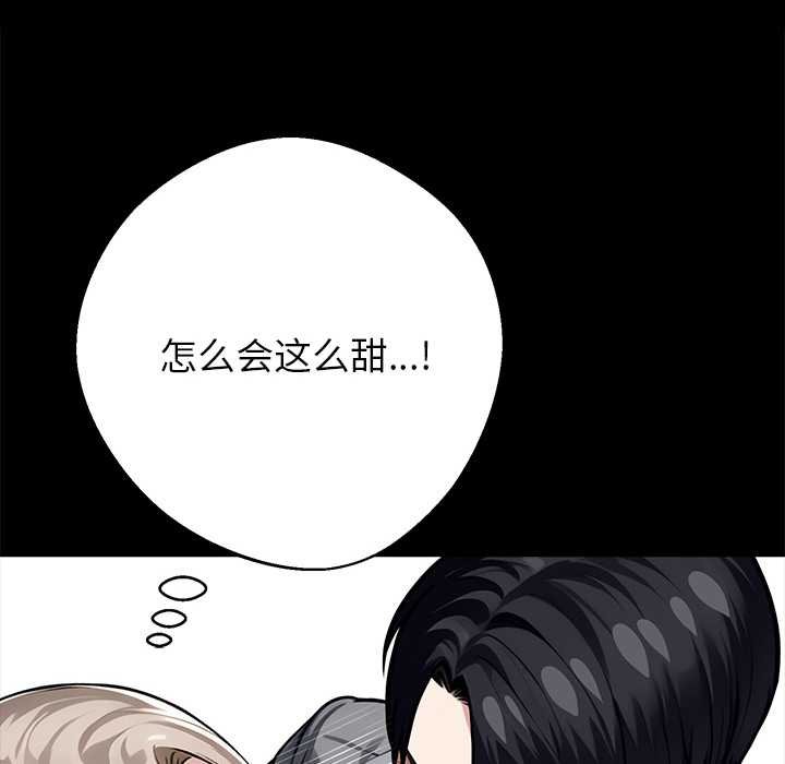 黑道X上班族第38話