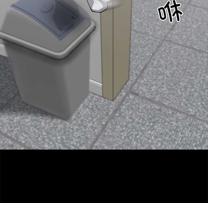 黑道X上班族第38話