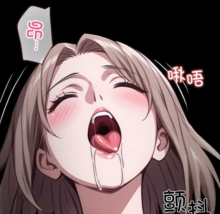 黑道X上班族第38話