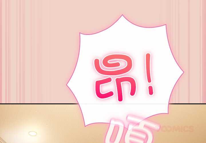 摸魚生存指南第28話