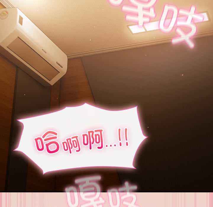 摸魚生存指南第28話