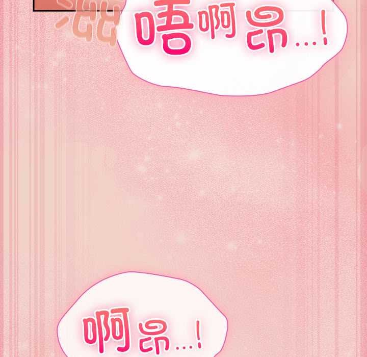 摸魚生存指南第28話