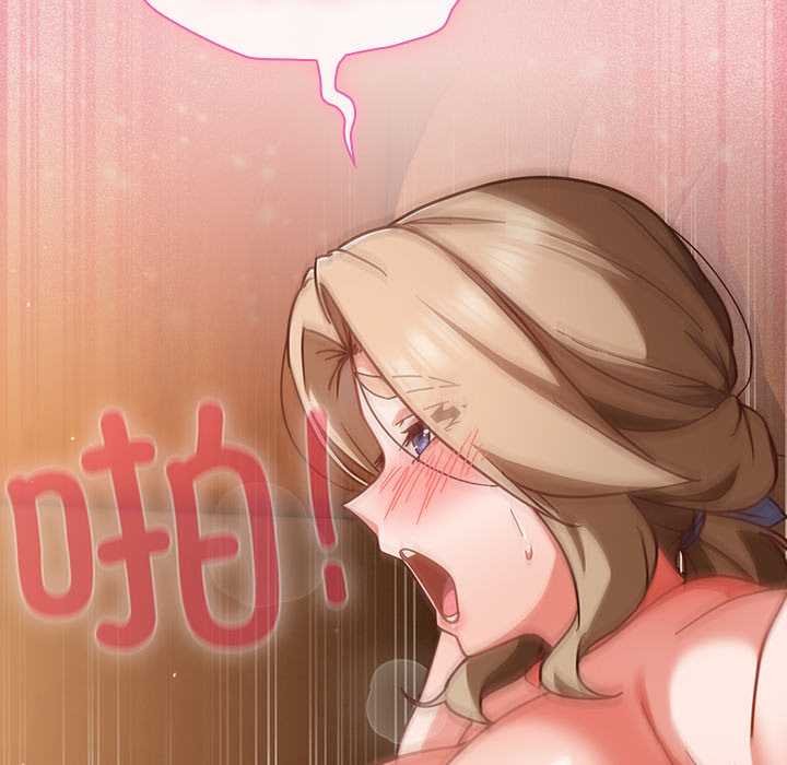 摸魚生存指南第28話