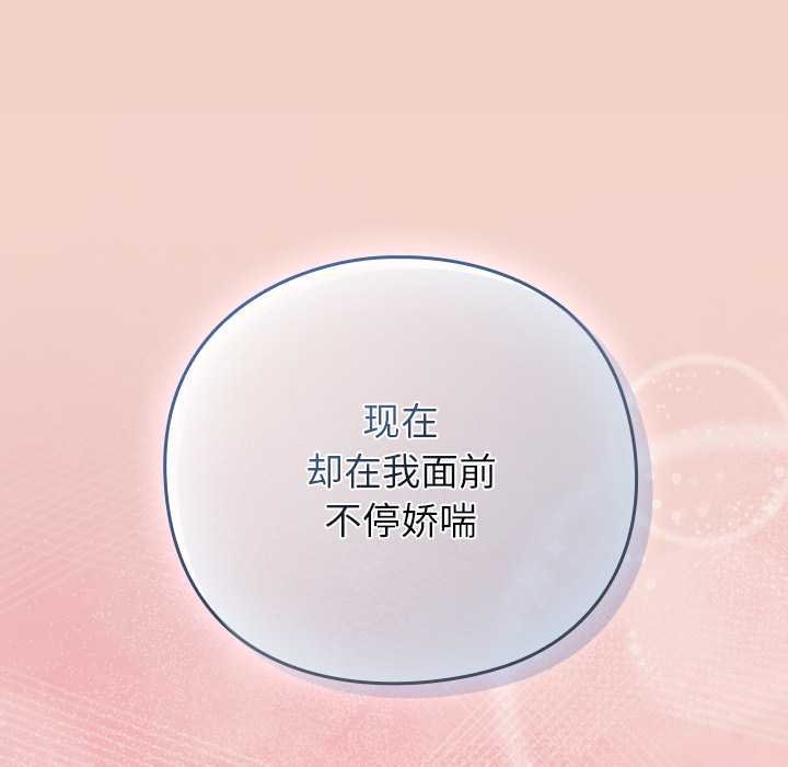 摸魚生存指南第28話