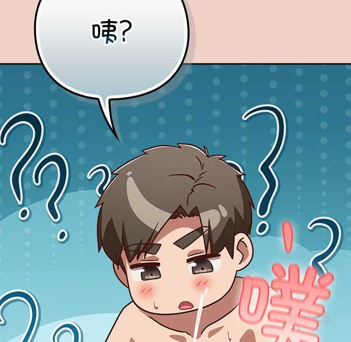 摸魚生存指南第28話