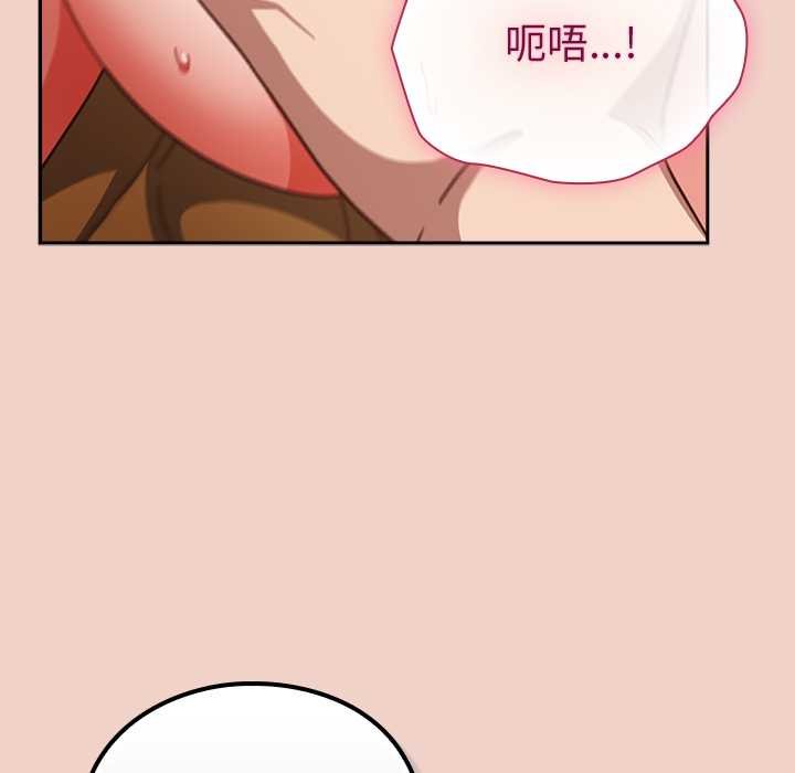 摸魚生存指南第28話