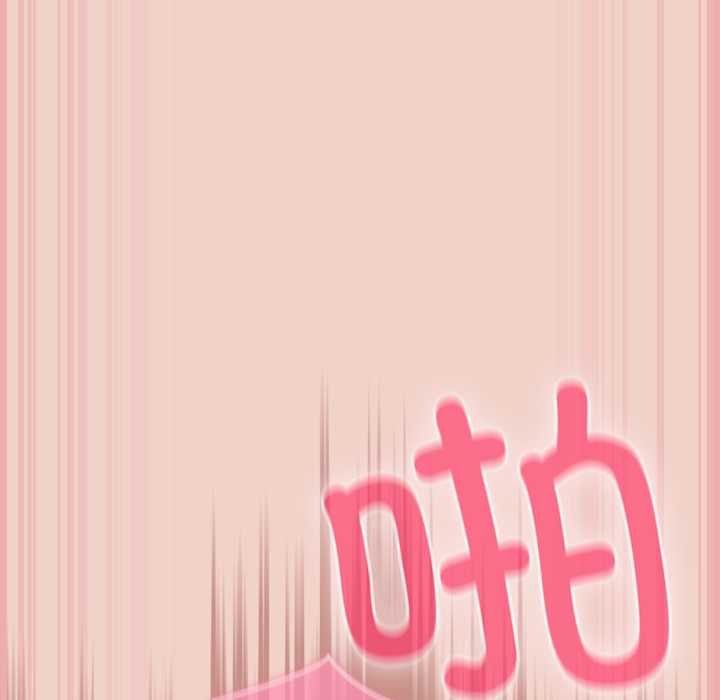 摸魚生存指南第28話