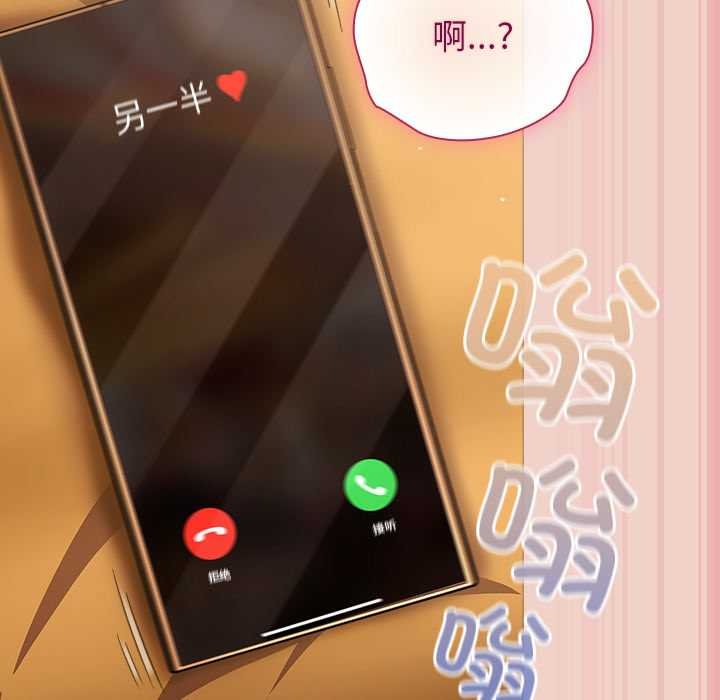 摸魚生存指南第28話