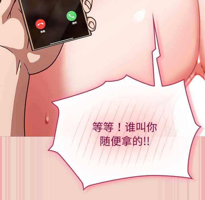 摸魚生存指南第28話