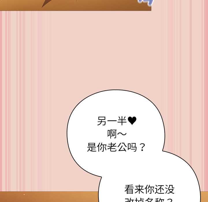 摸魚生存指南第28話