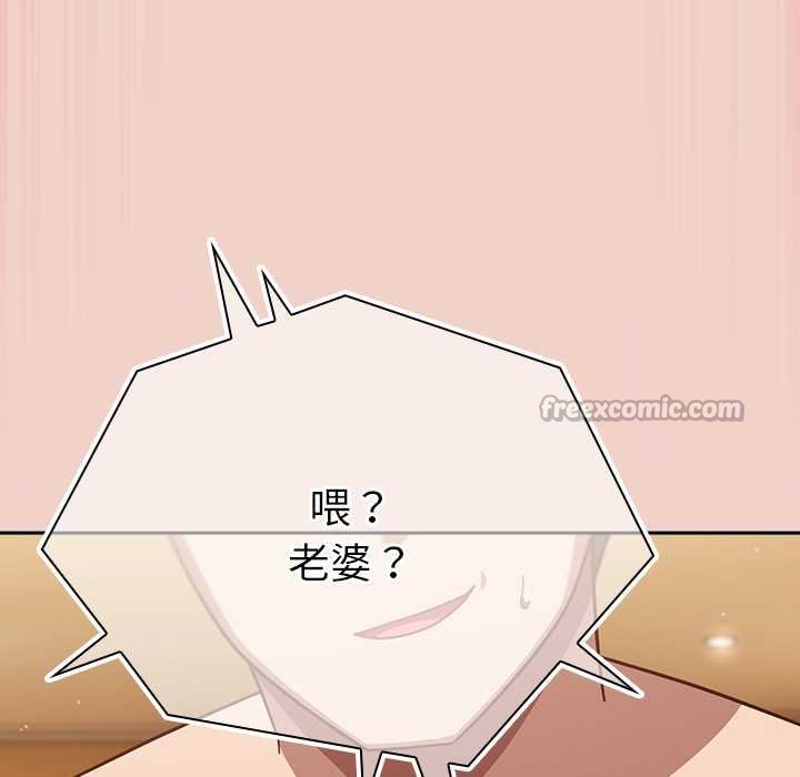 摸魚生存指南第28話