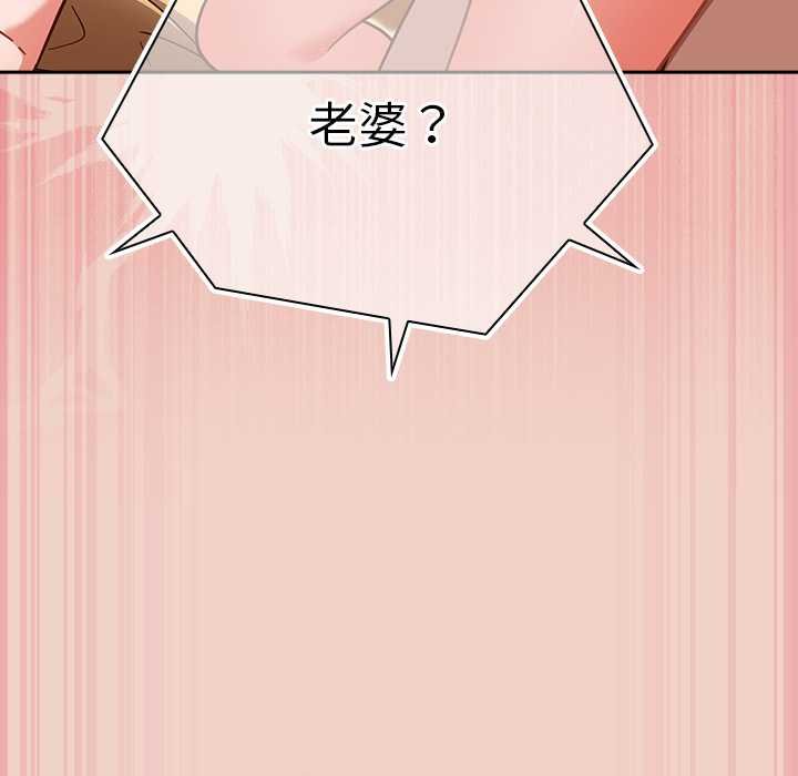 摸魚生存指南第28話