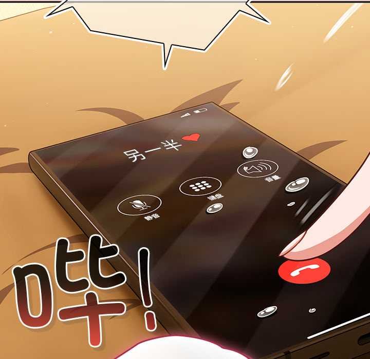 摸魚生存指南第28話