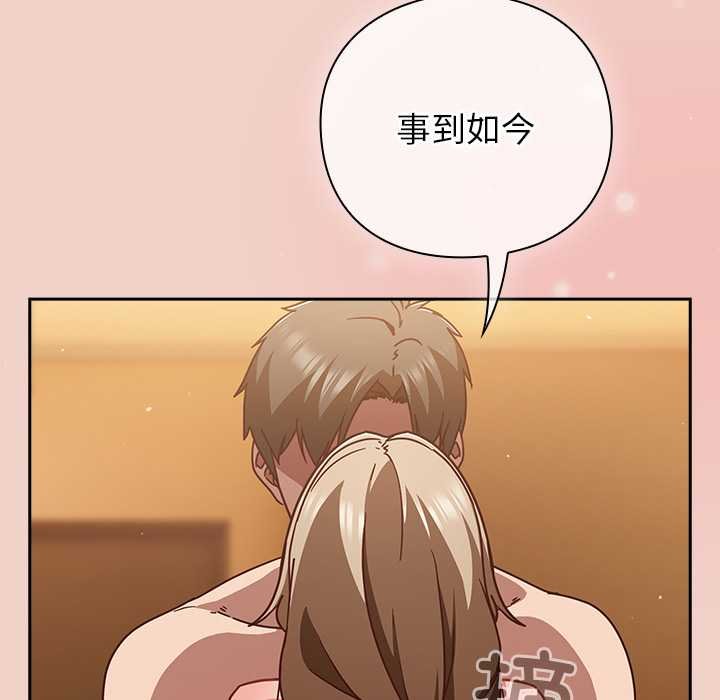 摸魚生存指南第28話