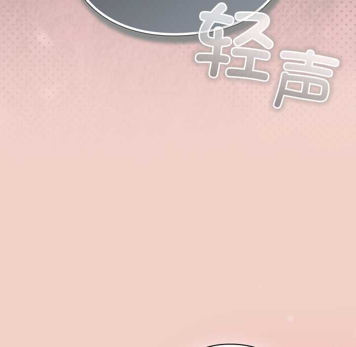 摸魚生存指南第28話