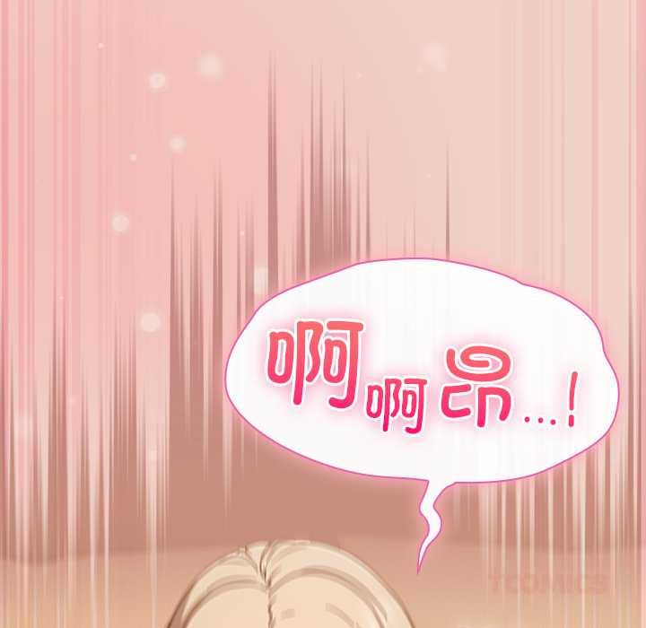 摸魚生存指南第28話