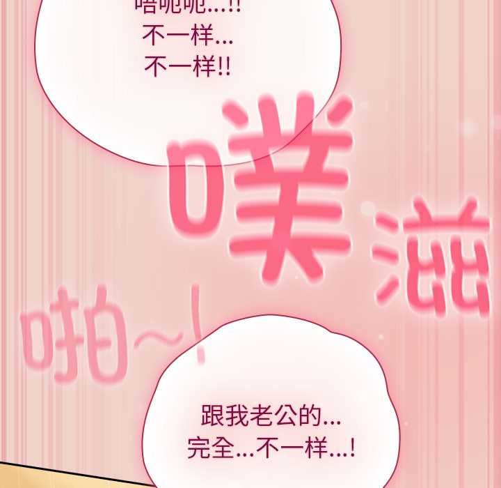 摸魚生存指南第28話