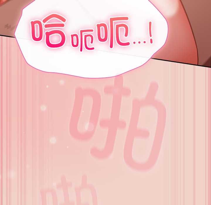 摸魚生存指南第28話