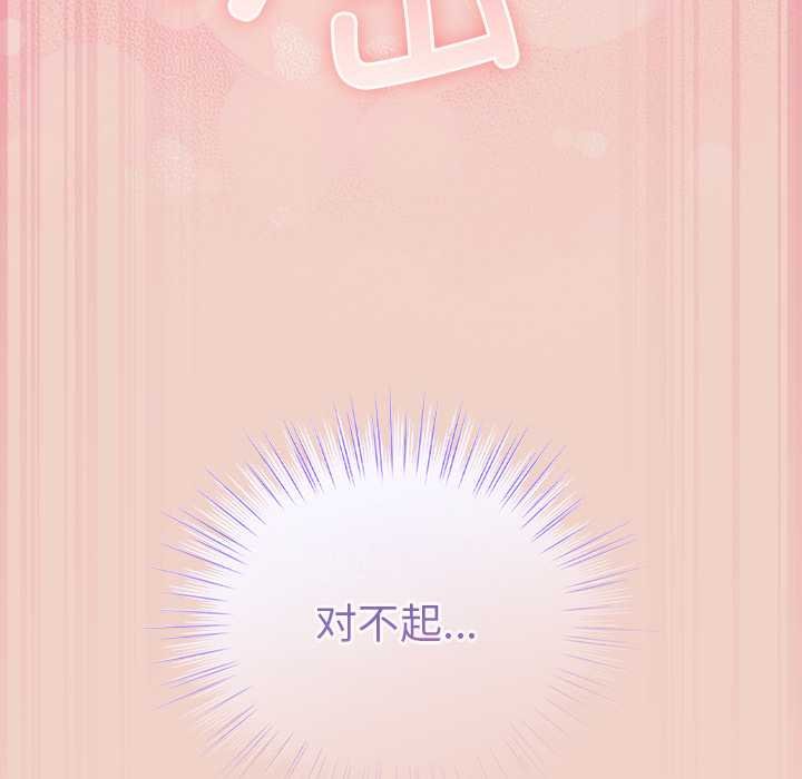 摸魚生存指南第28話