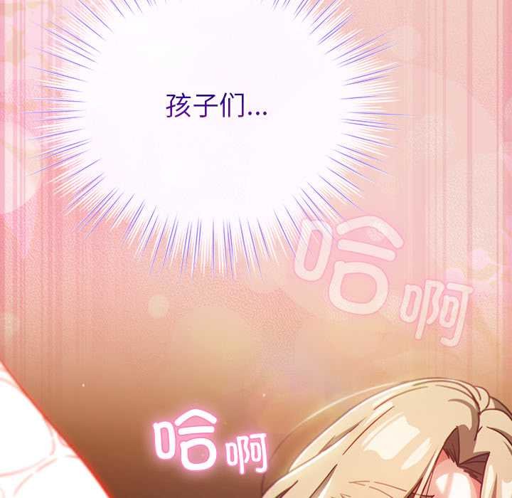 摸魚生存指南第28話