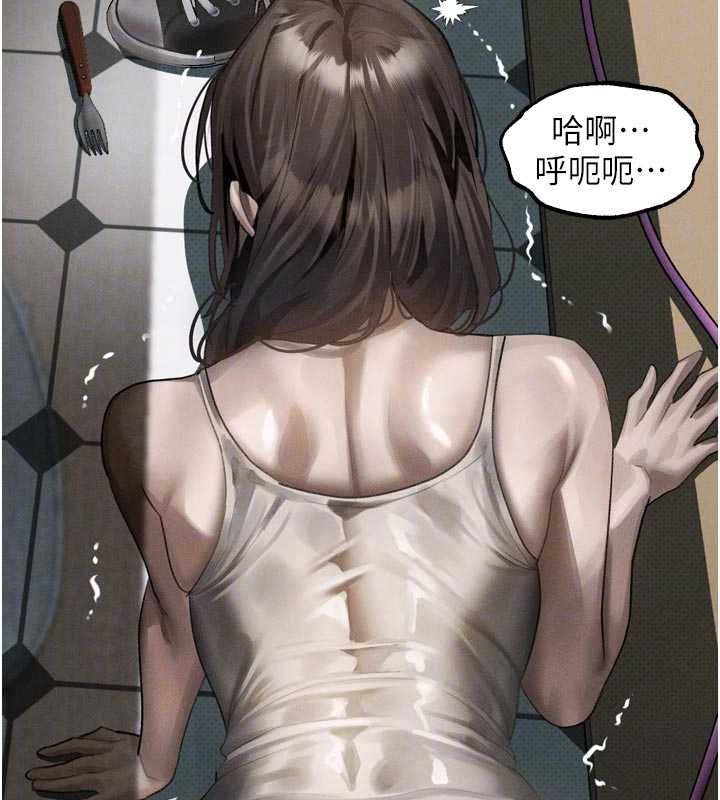 堕落物语2第38話-與人妻建立主僕契約