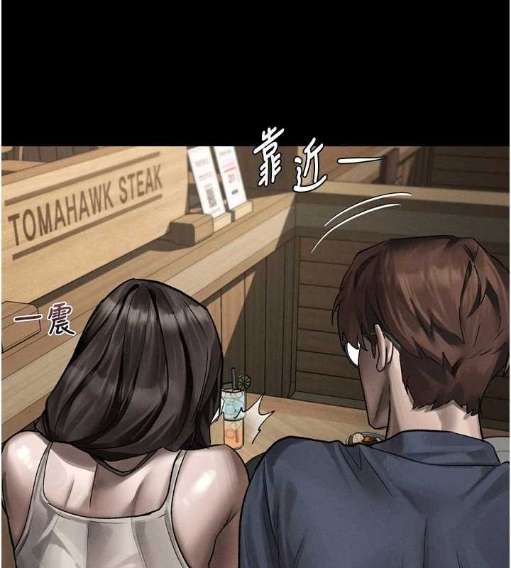 堕落物语2第38話-與人妻建立主僕契約