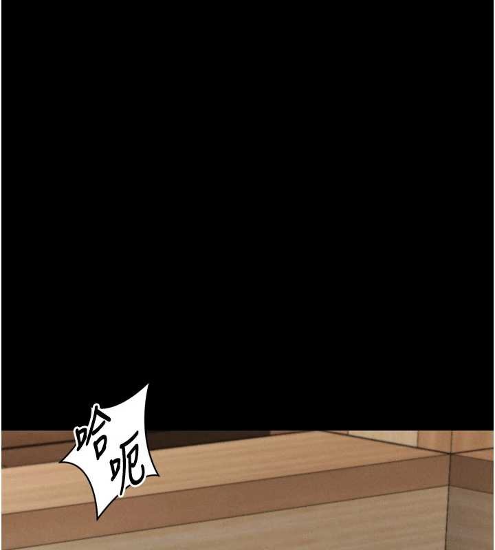 堕落物语2第38話-與人妻建立主僕契約