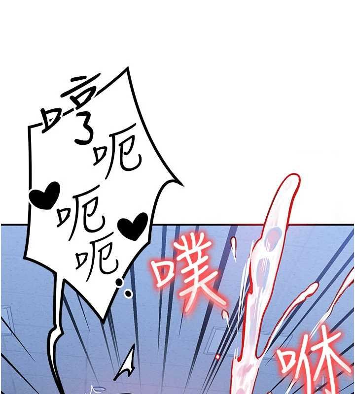 等價交換人生第41話-在教室調教小母狗&hearts;