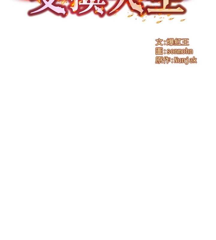 等價交換人生第41話-在教室調教小母狗&hearts;