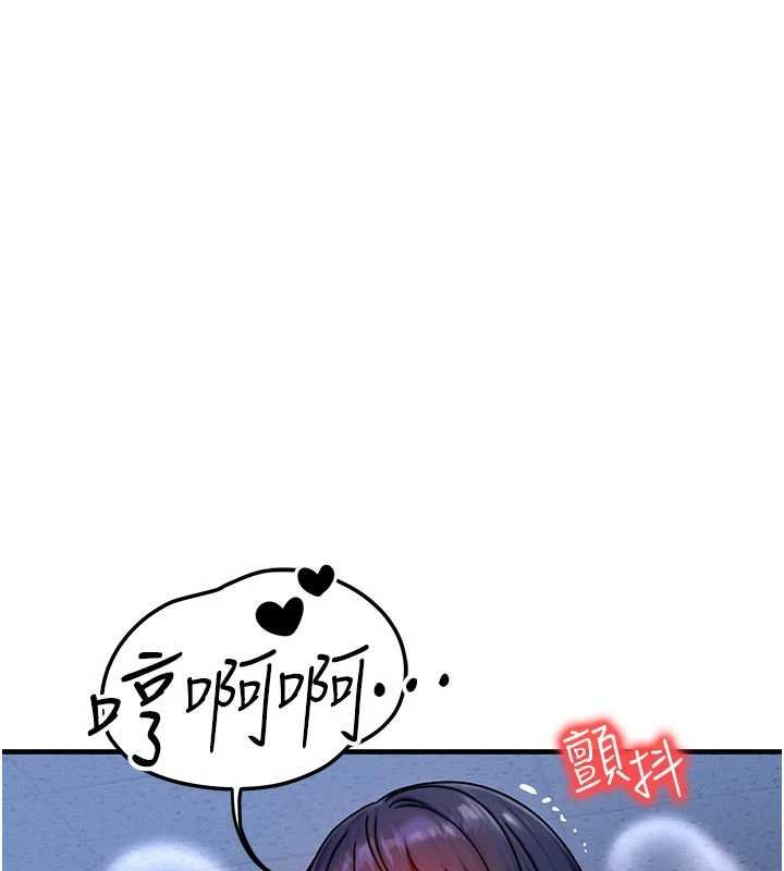 等價交換人生第41話-在教室調教小母狗&hearts;