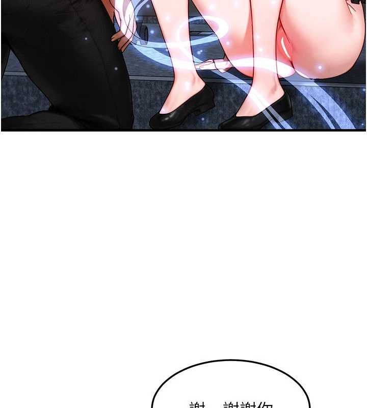 等價交換人生第41話-在教室調教小母狗&hearts;