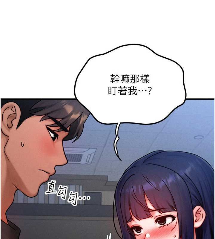 等價交換人生第41話-在教室調教小母狗&hearts;