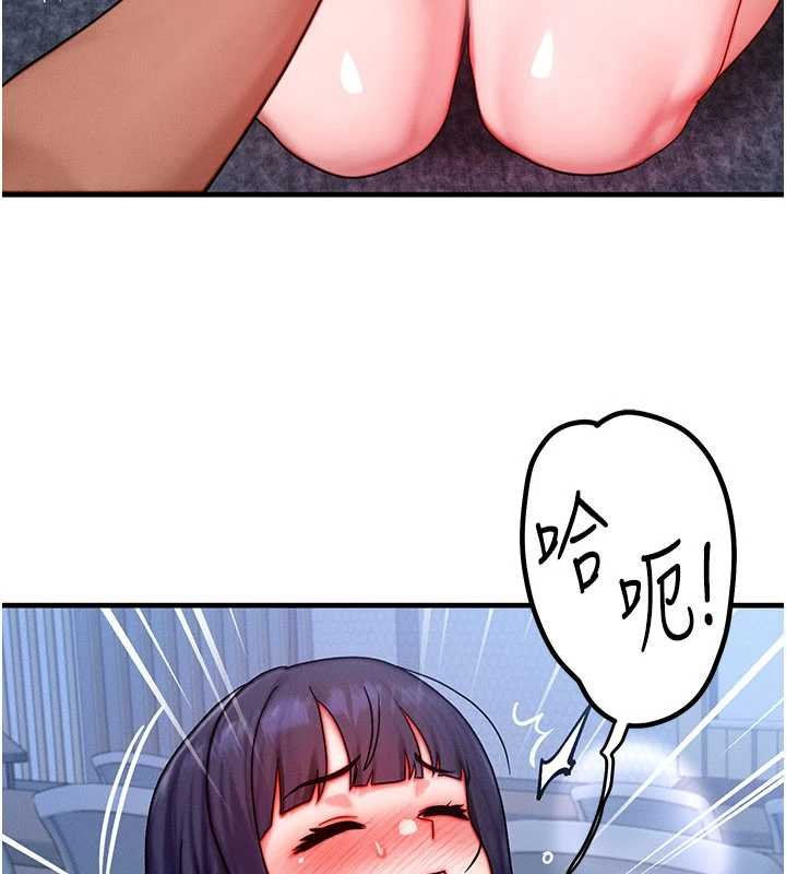 等價交換人生第41話-在教室調教小母狗&hearts;