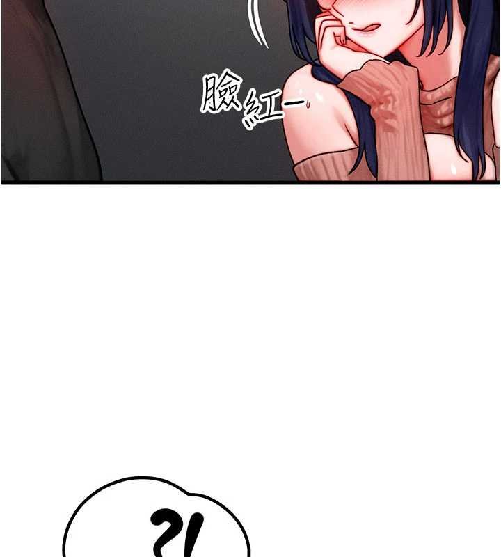 等價交換人生第41話-在教室調教小母狗&hearts;