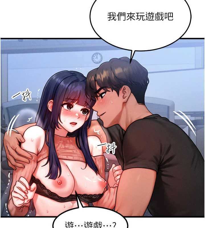 等價交換人生第41話-在教室調教小母狗&hearts;