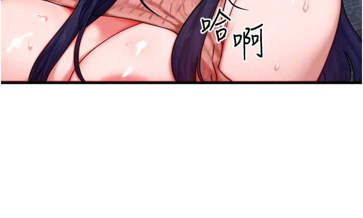 等價交換人生第41話-在教室調教小母狗&hearts;