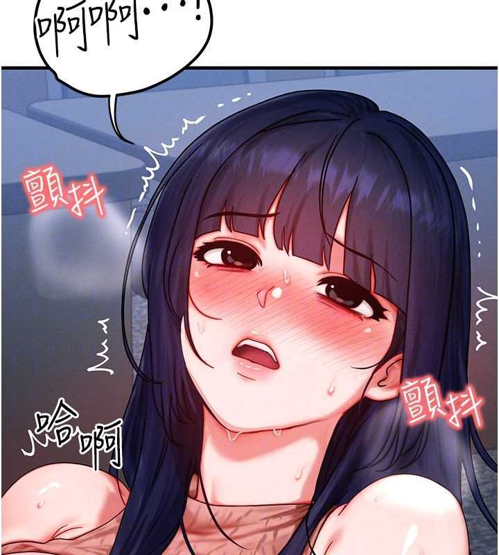 等價交換人生第41話-在教室調教小母狗&hearts;