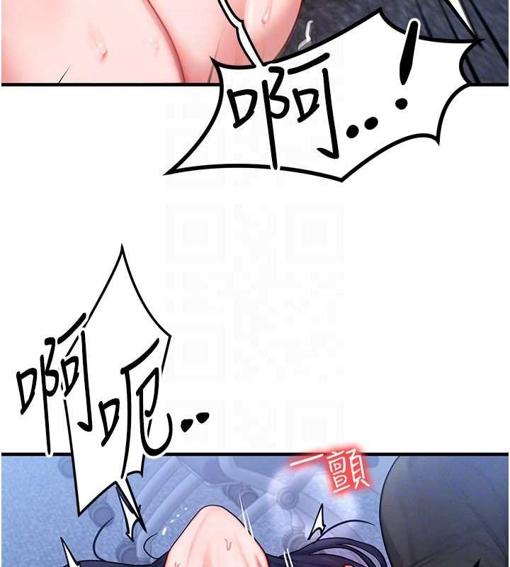 等價交換人生第41話-在教室調教小母狗&hearts;