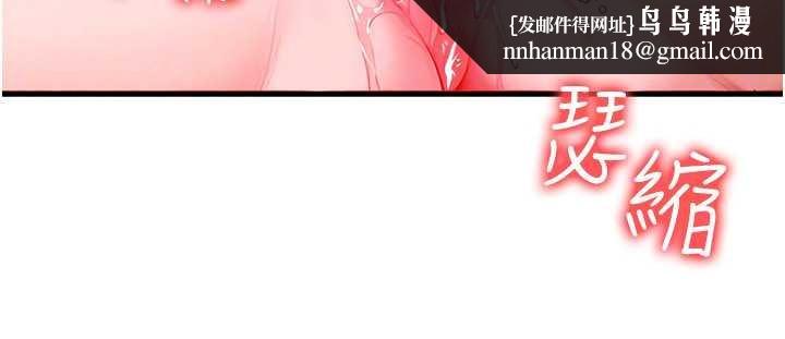 等價交換人生第41話-在教室調教小母狗&hearts;