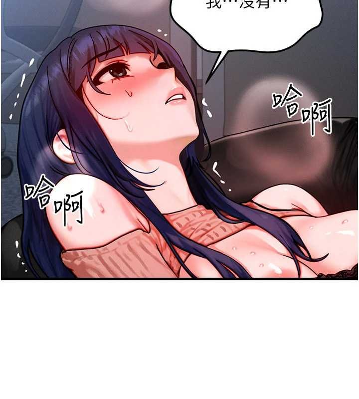 等價交換人生第41話-在教室調教小母狗&hearts;