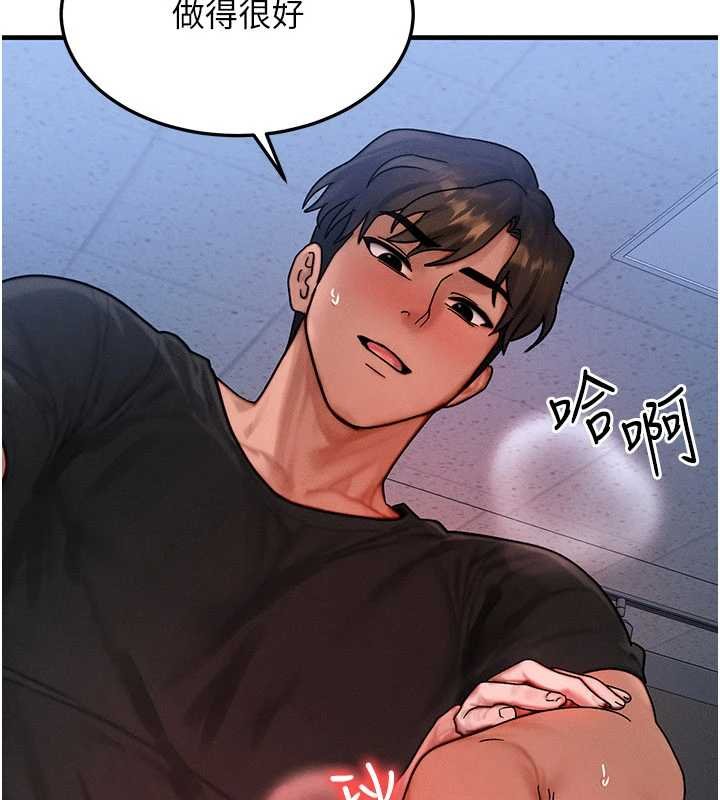 等價交換人生第41話-在教室調教小母狗&hearts;