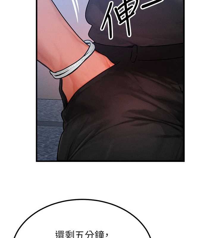 等價交換人生第41話-在教室調教小母狗&hearts;