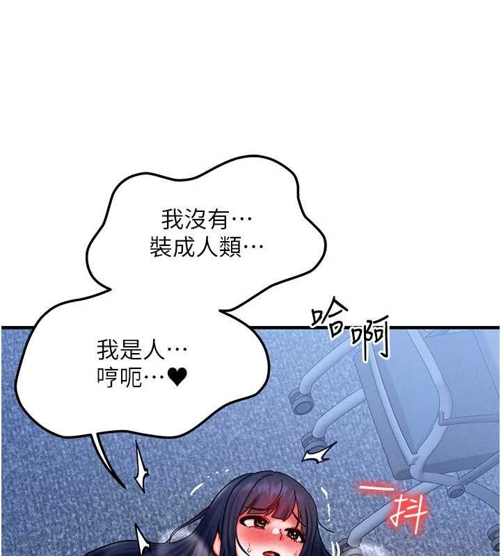 等價交換人生第41話-在教室調教小母狗&hearts;