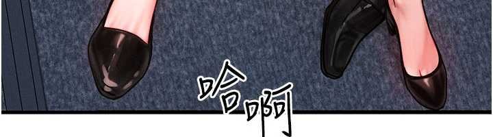 等價交換人生第41話-在教室調教小母狗&hearts;