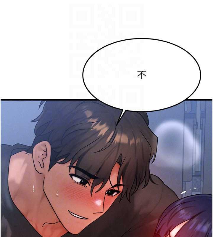 等價交換人生第41話-在教室調教小母狗&hearts;