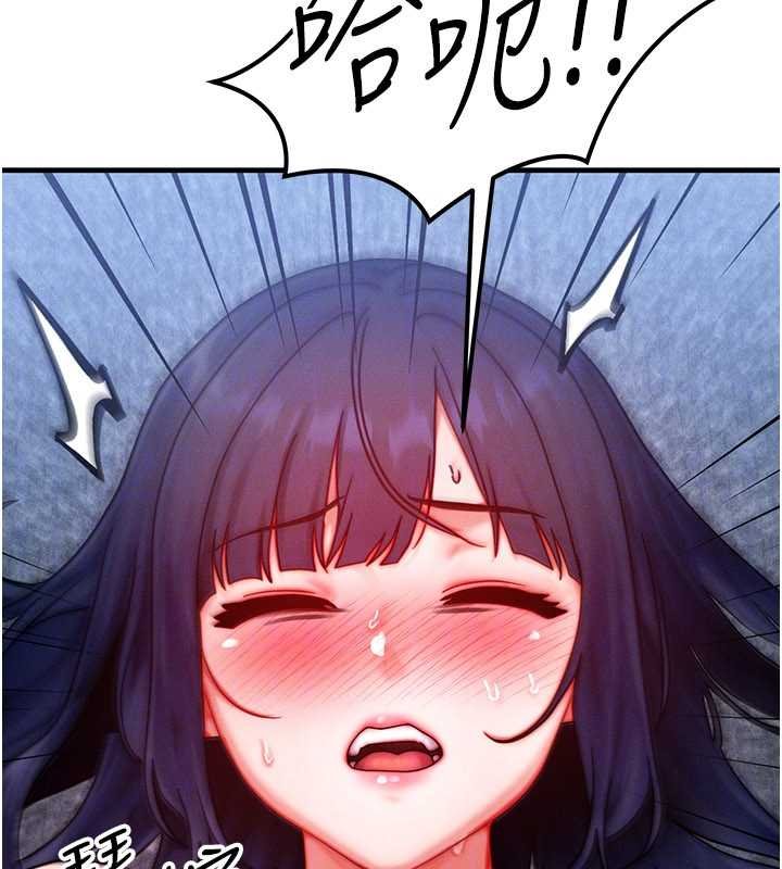 等價交換人生第41話-在教室調教小母狗&hearts;